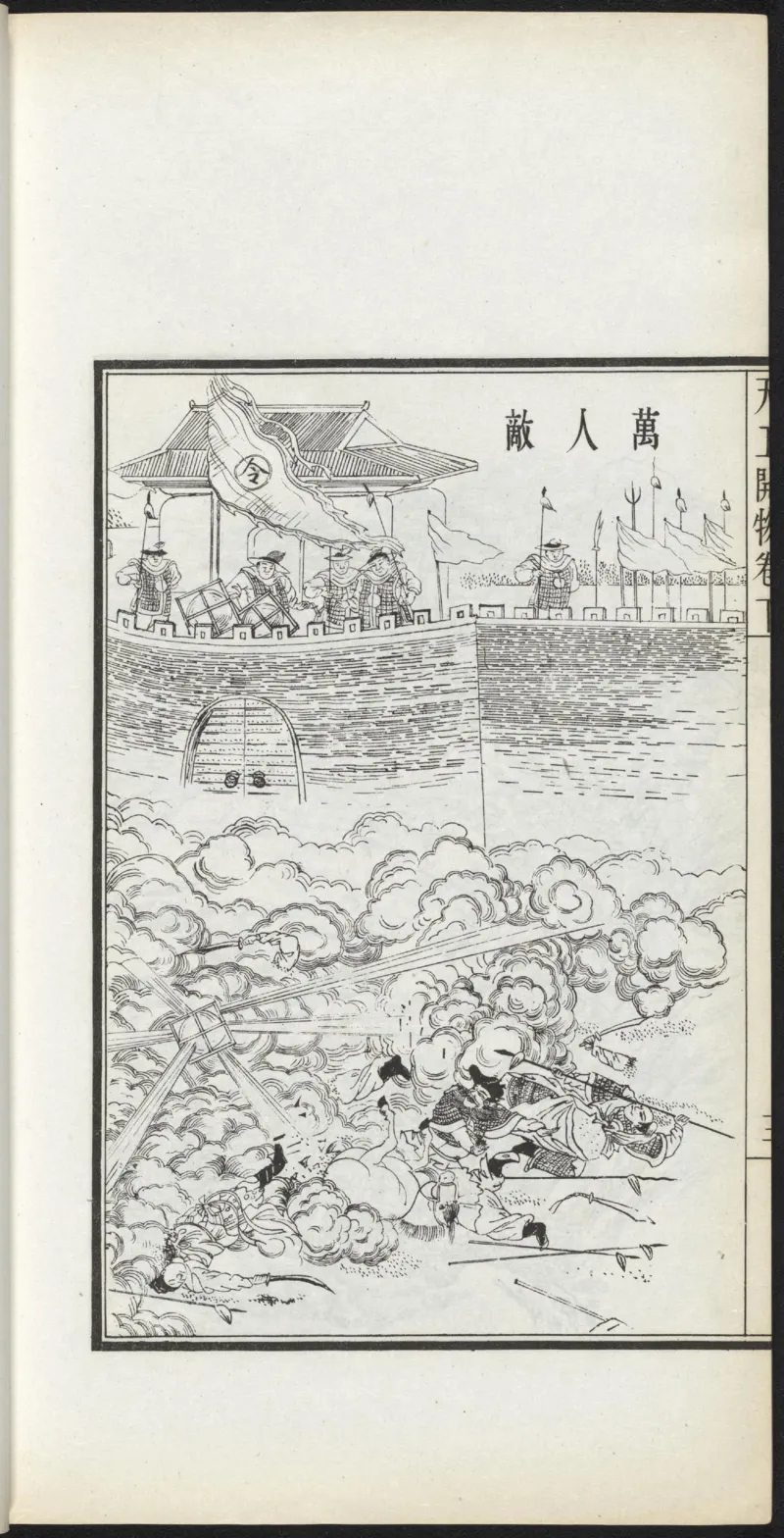 太阴少阴和阙阴_绝版书_天涯系列_t涯_绝版古籍电子书合集（13大类）_医书类