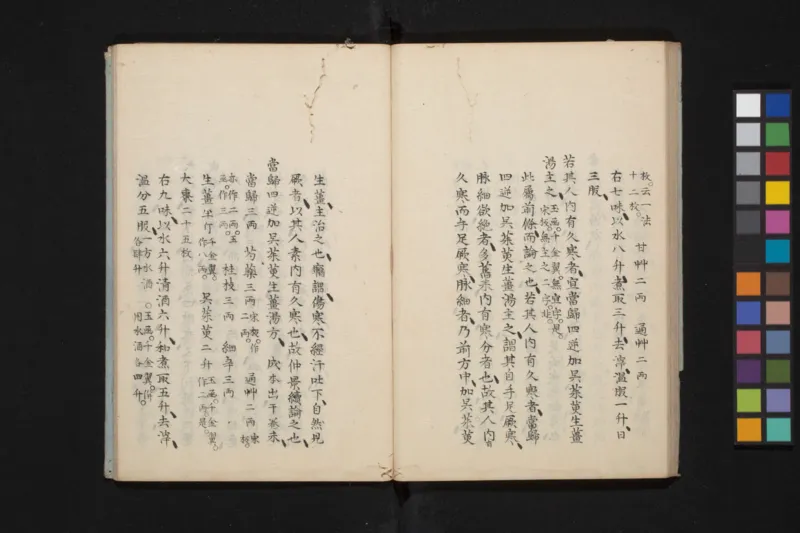 太阴少阴和阙阴_绝版书_天涯系列_t涯_绝版古籍电子书合集（13大类）_医书类