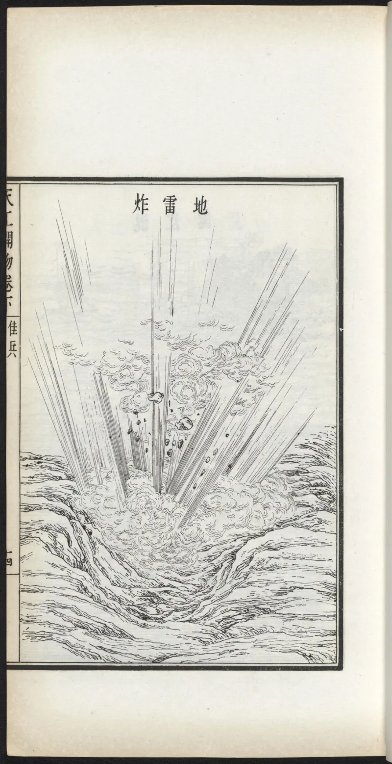 太阴少阴和阙阴_绝版书_天涯系列_t涯_绝版古籍电子书合集（13大类）_医书类