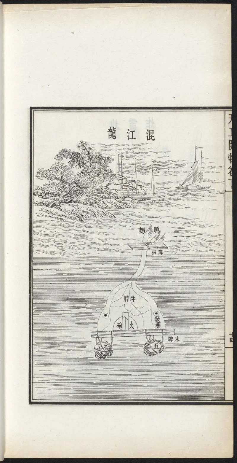 太阴少阴和阙阴_绝版书_天涯系列_t涯_绝版古籍电子书合集（13大类）_医书类