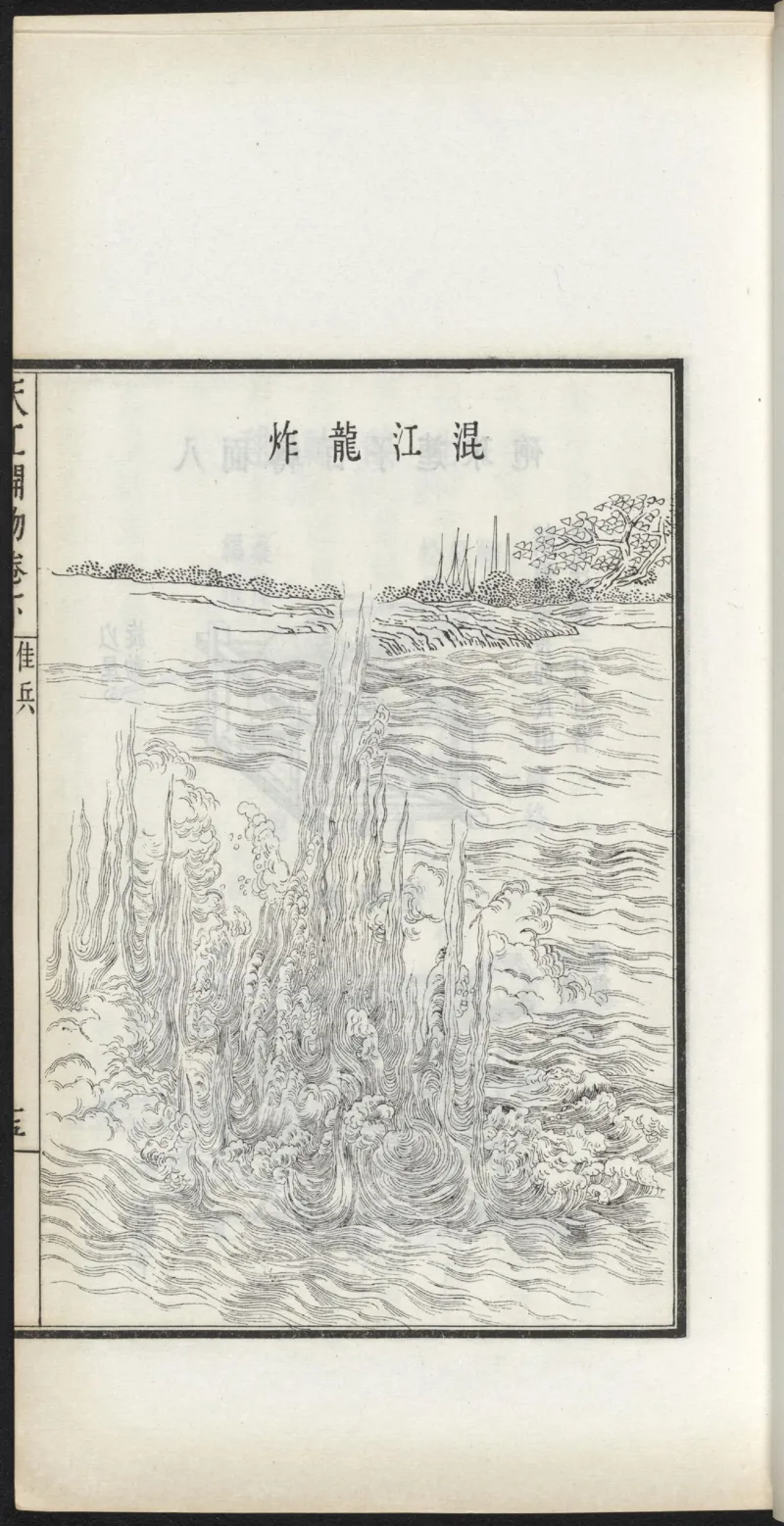 太阴少阴和阙阴_绝版书_天涯系列_t涯_绝版古籍电子书合集（13大类）_医书类