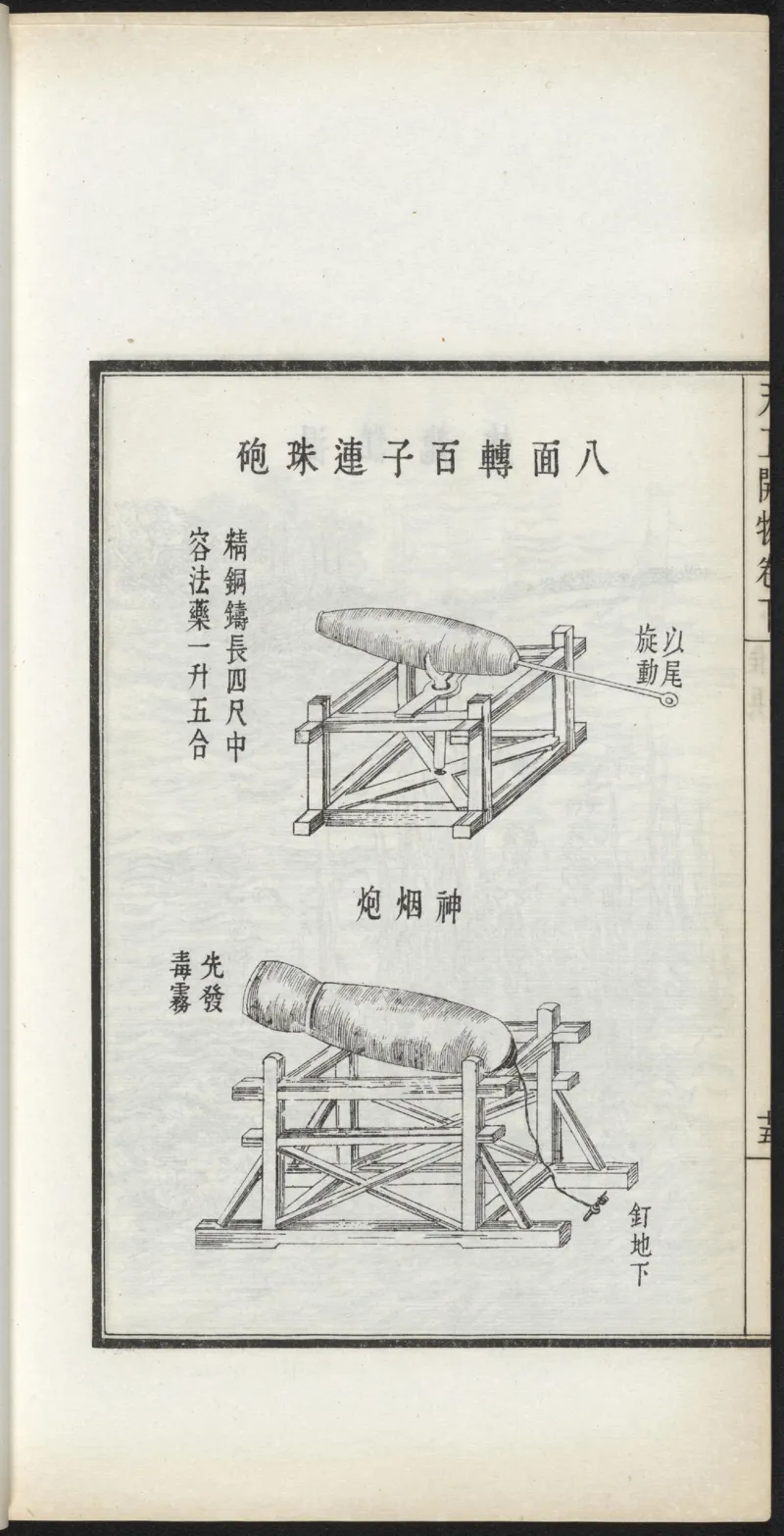 太阴少阴和阙阴_绝版书_天涯系列_t涯_绝版古籍电子书合集（13大类）_医书类