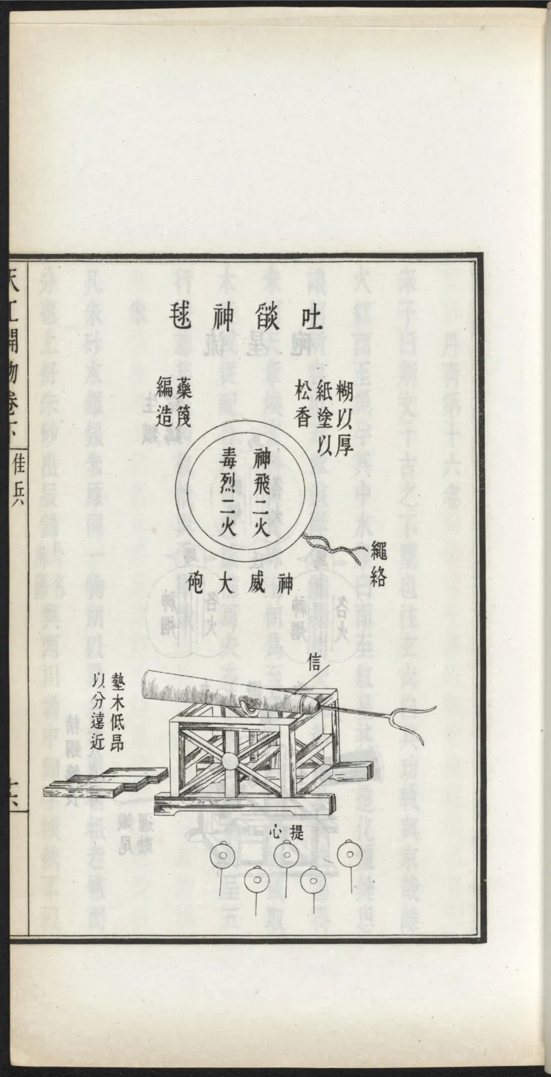 太阴少阴和阙阴_绝版书_天涯系列_t涯_绝版古籍电子书合集（13大类）_医书类