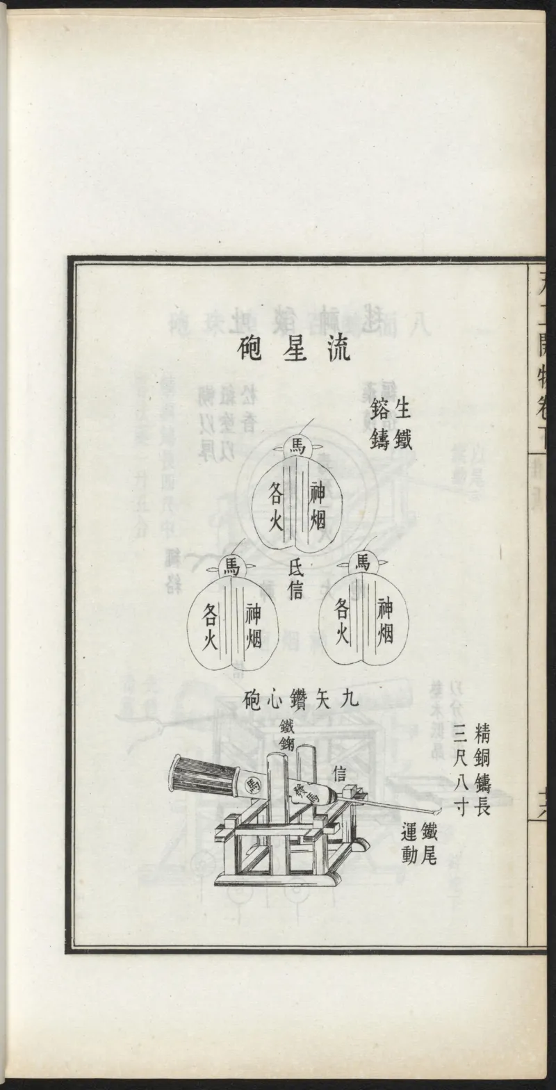 太阴少阴和阙阴_绝版书_天涯系列_t涯_绝版古籍电子书合集（13大类）_医书类