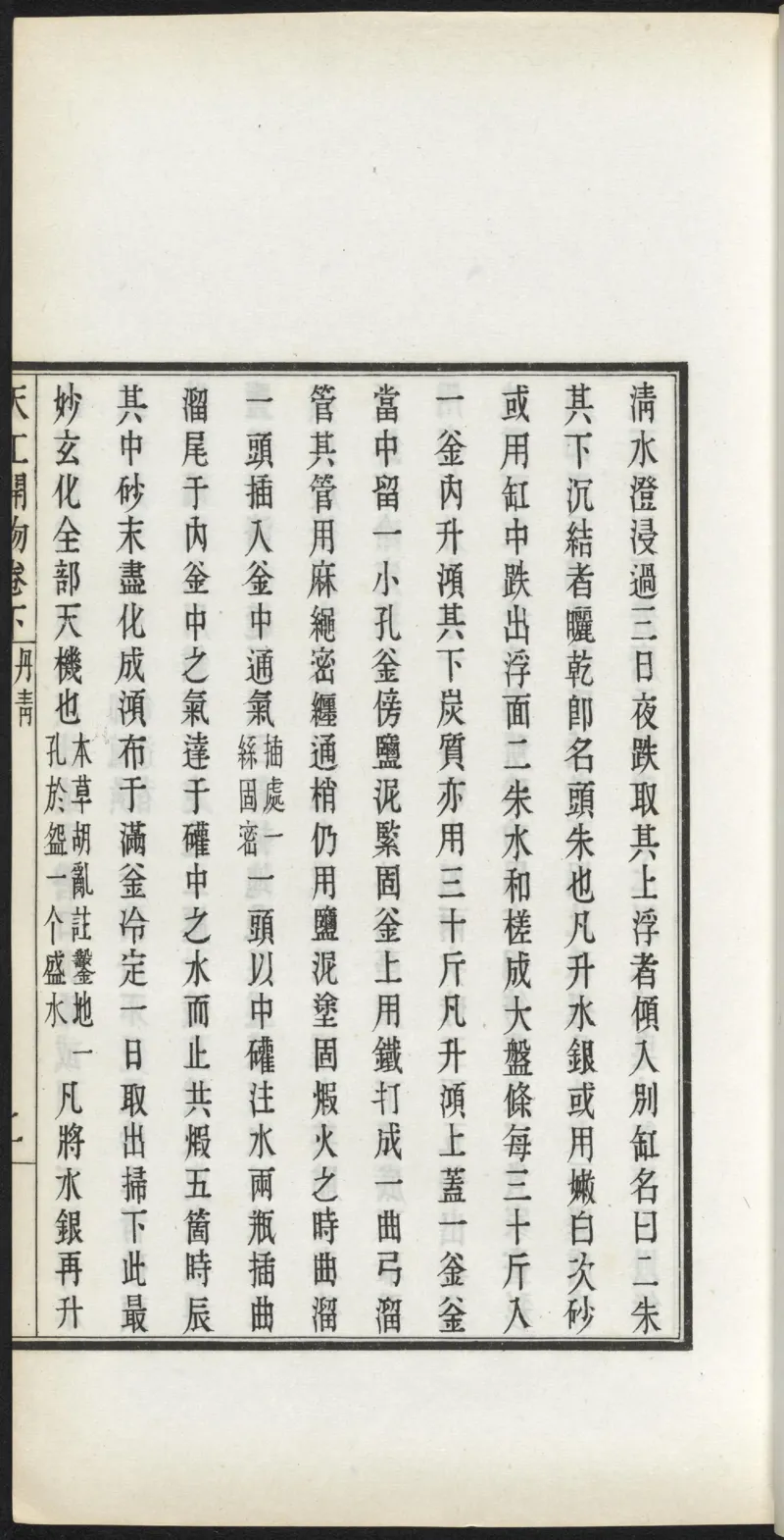 太阴少阴和阙阴_绝版书_天涯系列_t涯_绝版古籍电子书合集（13大类）_医书类