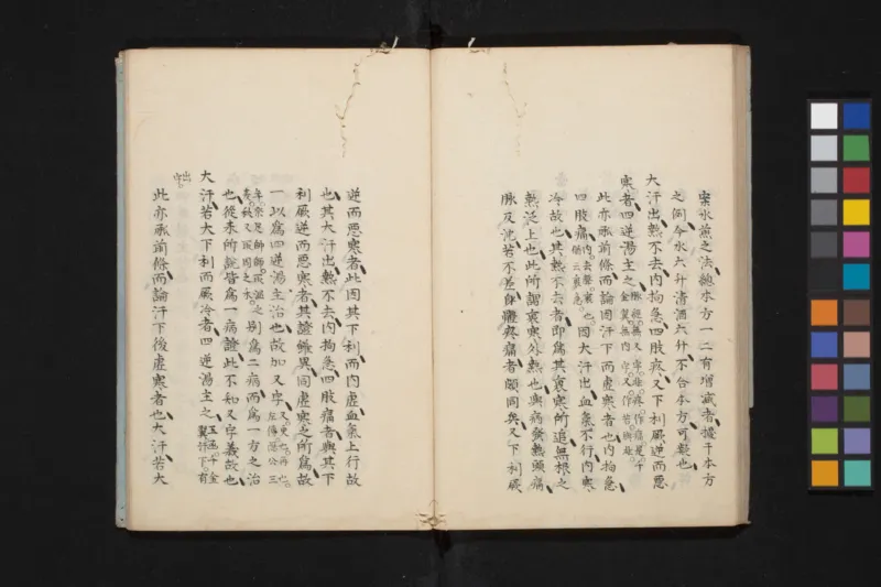 太阴少阴和阙阴_绝版书_天涯系列_t涯_绝版古籍电子书合集（13大类）_医书类