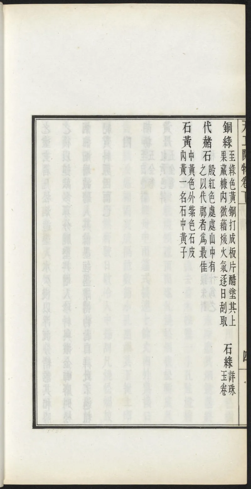 太阴少阴和阙阴_绝版书_天涯系列_t涯_绝版古籍电子书合集（13大类）_医书类