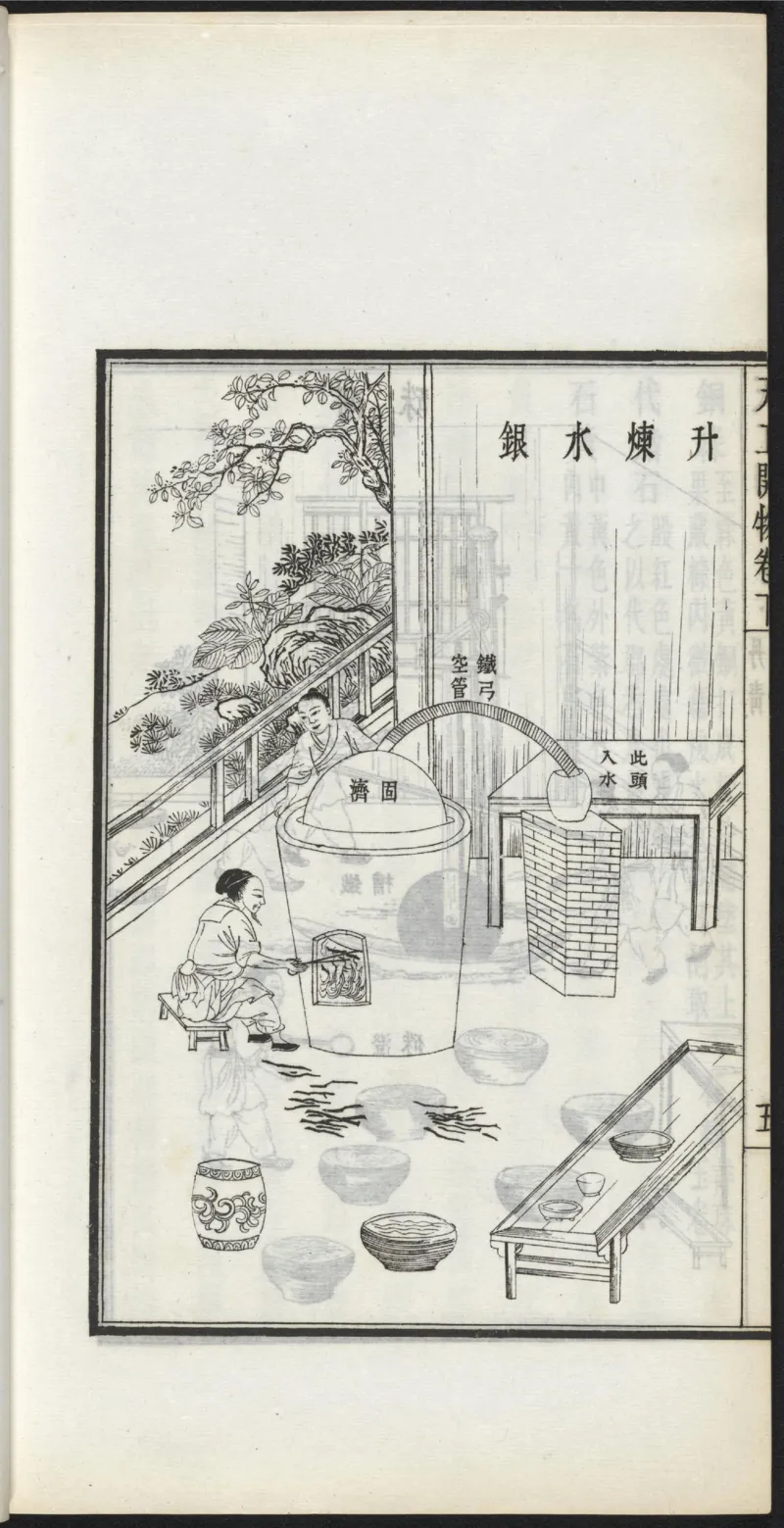 太阴少阴和阙阴_绝版书_天涯系列_t涯_绝版古籍电子书合集（13大类）_医书类