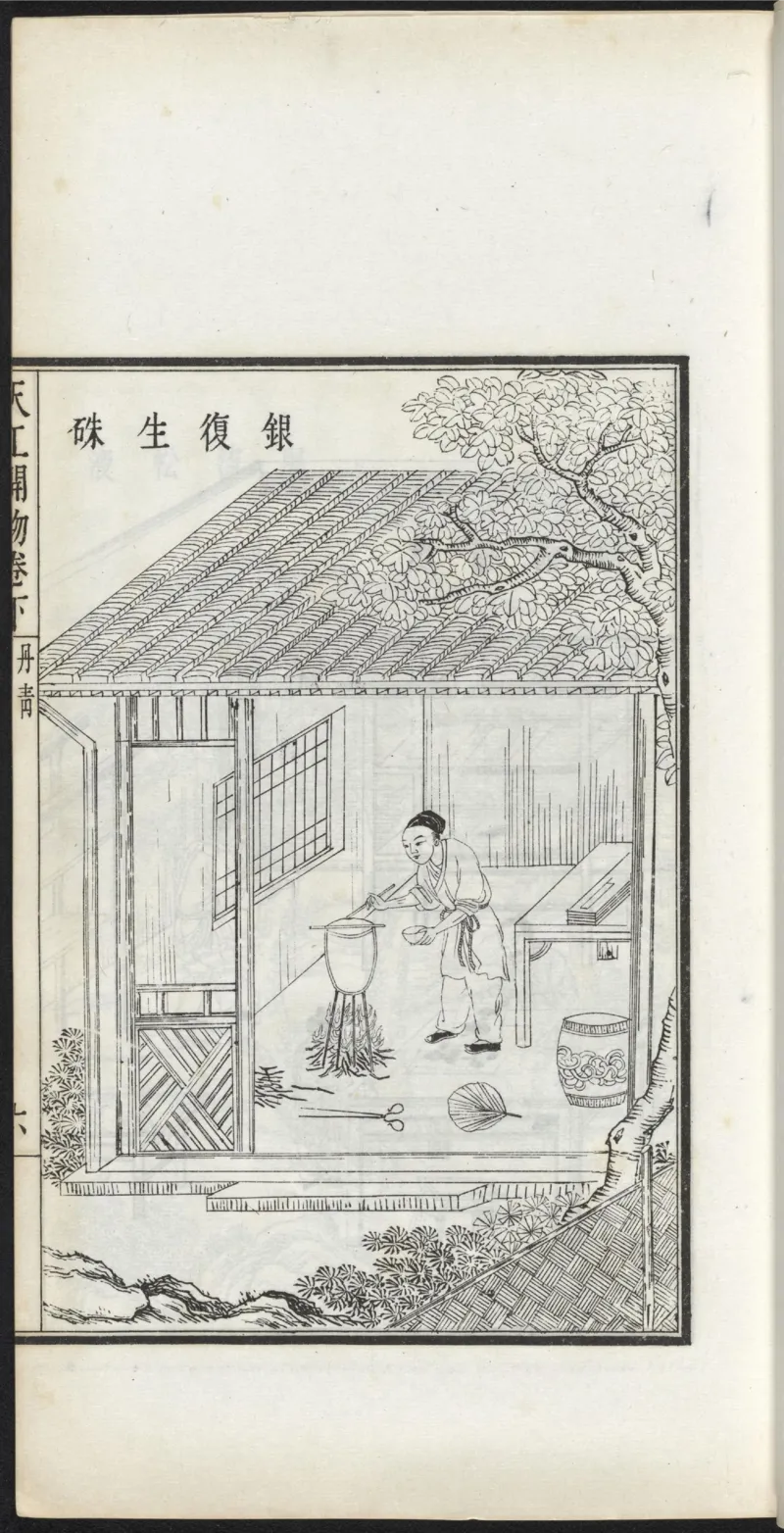 太阴少阴和阙阴_绝版书_天涯系列_t涯_绝版古籍电子书合集（13大类）_医书类