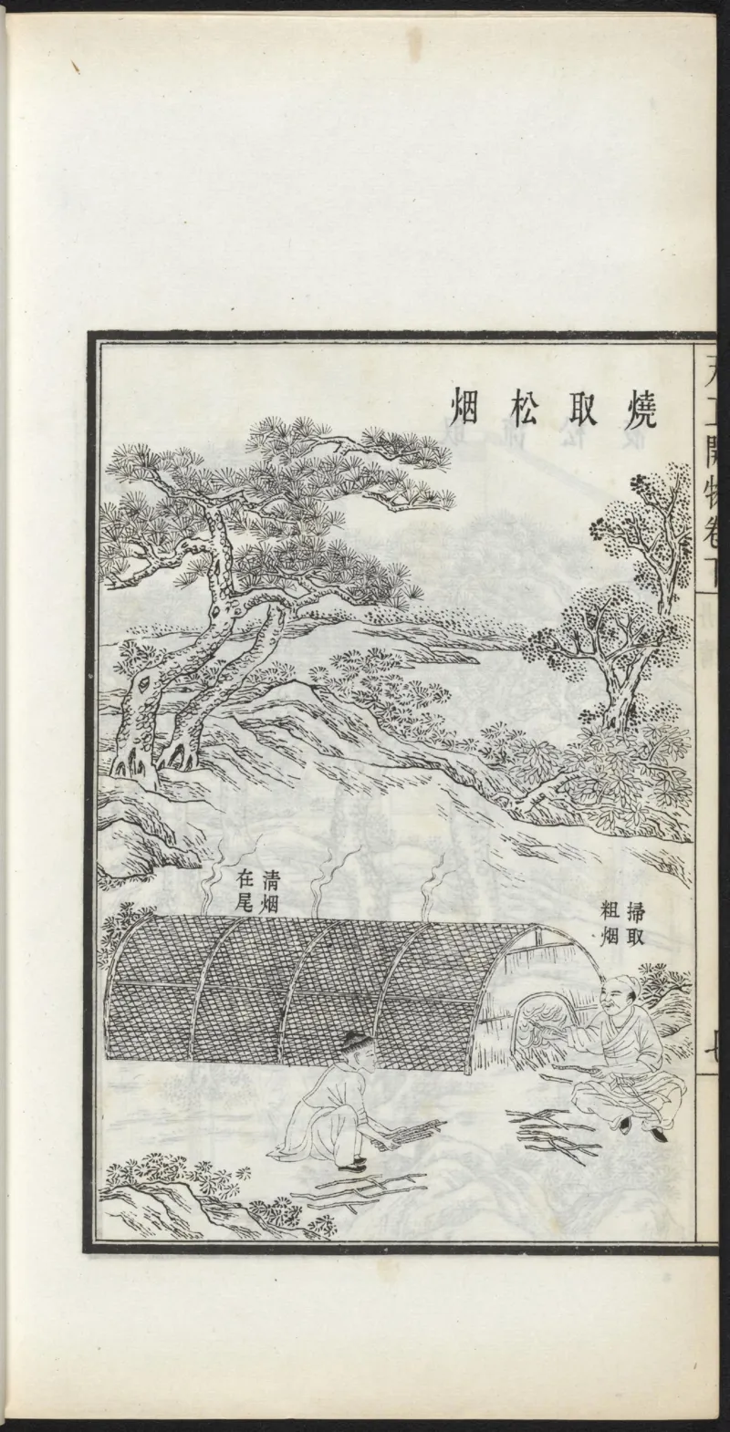 太阴少阴和阙阴_绝版书_天涯系列_t涯_绝版古籍电子书合集（13大类）_医书类