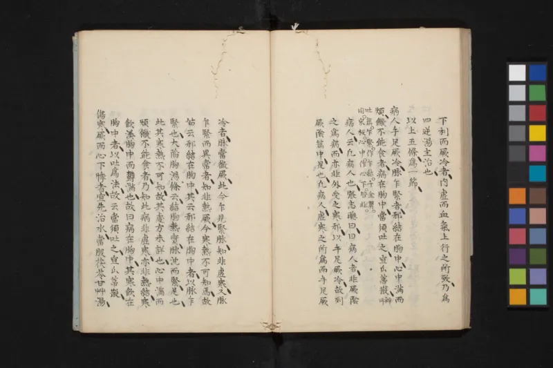 太阴少阴和阙阴_绝版书_天涯系列_t涯_绝版古籍电子书合集（13大类）_医书类