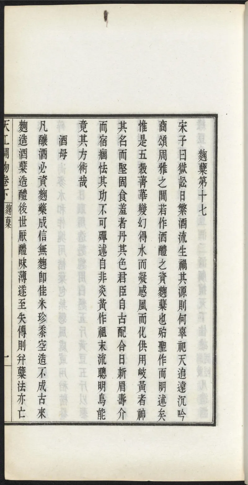 太阴少阴和阙阴_绝版书_天涯系列_t涯_绝版古籍电子书合集（13大类）_医书类