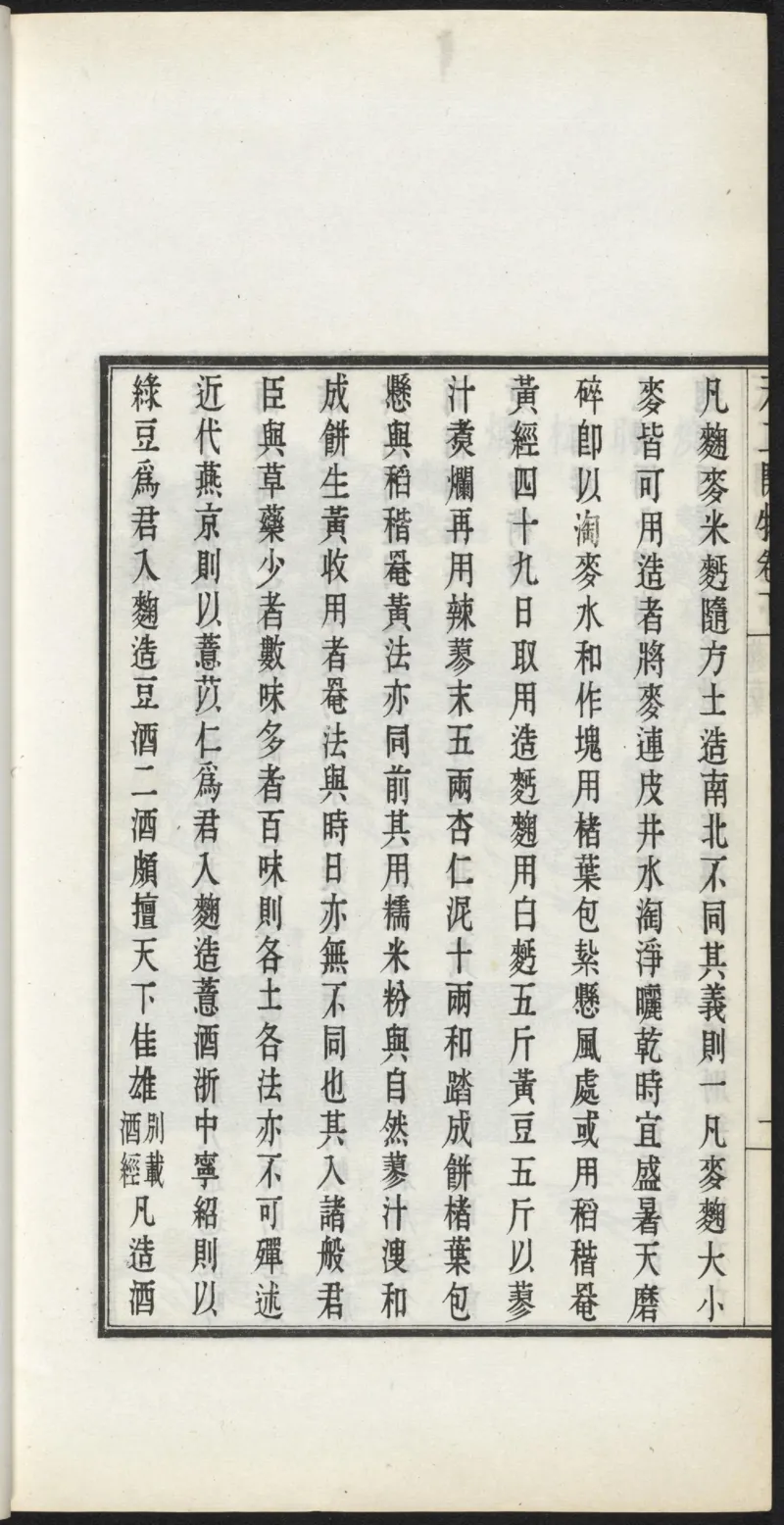 太阴少阴和阙阴_绝版书_天涯系列_t涯_绝版古籍电子书合集（13大类）_医书类
