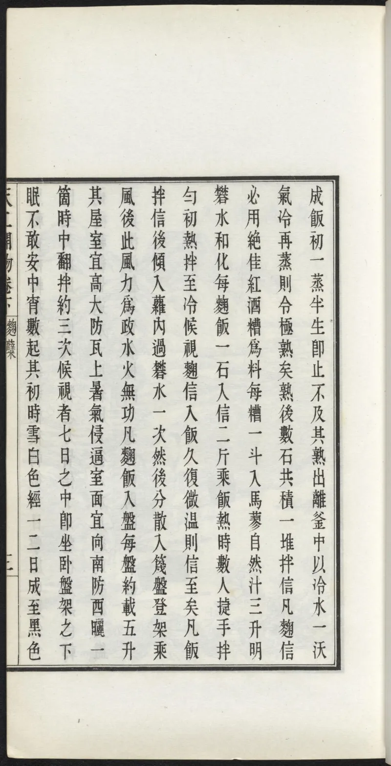 太阴少阴和阙阴_绝版书_天涯系列_t涯_绝版古籍电子书合集（13大类）_医书类