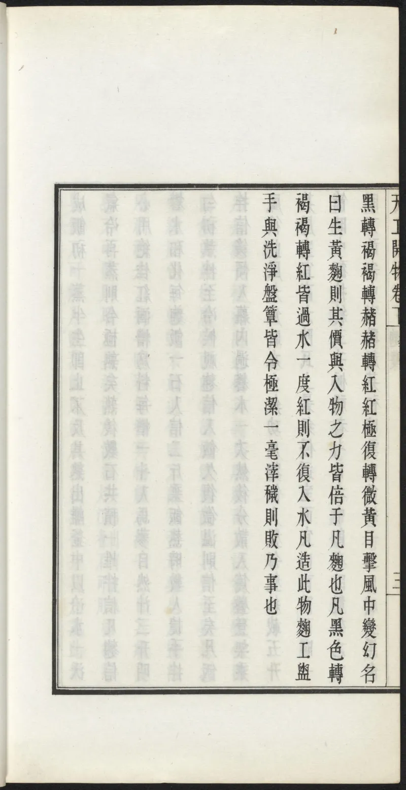 太阴少阴和阙阴_绝版书_天涯系列_t涯_绝版古籍电子书合集（13大类）_医书类