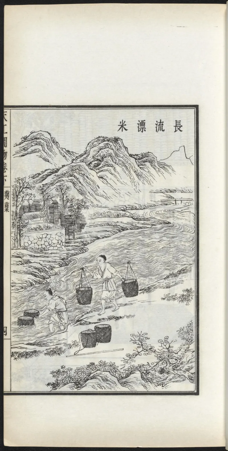 太阴少阴和阙阴_绝版书_天涯系列_t涯_绝版古籍电子书合集（13大类）_医书类