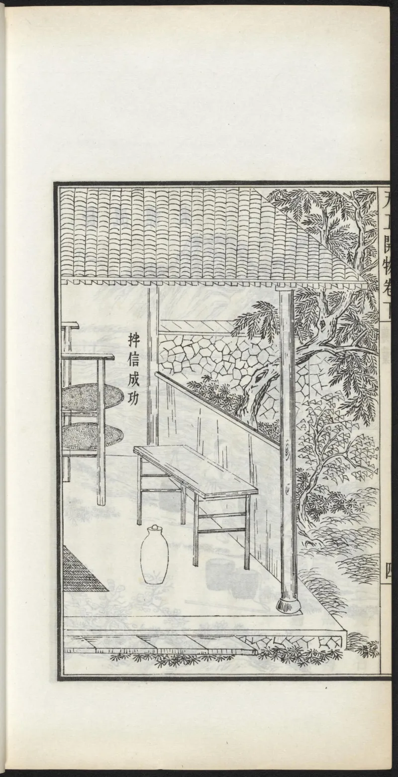 太阴少阴和阙阴_绝版书_天涯系列_t涯_绝版古籍电子书合集（13大类）_医书类