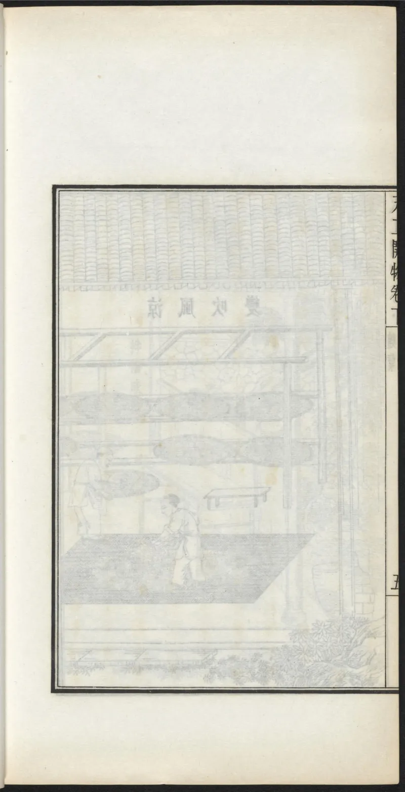 太阴少阴和阙阴_绝版书_天涯系列_t涯_绝版古籍电子书合集（13大类）_医书类