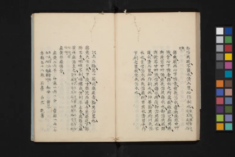 太阴少阴和阙阴_绝版书_天涯系列_t涯_绝版古籍电子书合集（13大类）_医书类