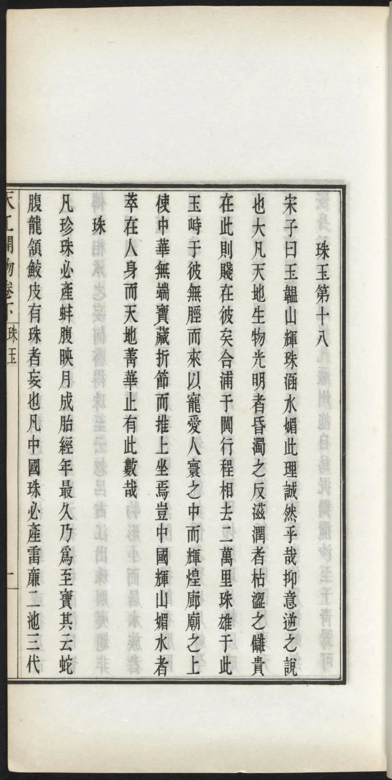 太阴少阴和阙阴_绝版书_天涯系列_t涯_绝版古籍电子书合集（13大类）_医书类