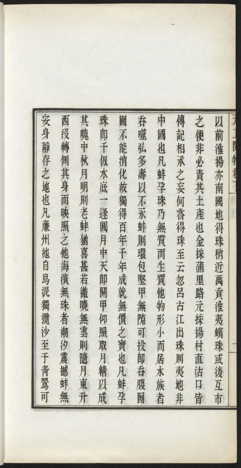 太阴少阴和阙阴_绝版书_天涯系列_t涯_绝版古籍电子书合集（13大类）_医书类