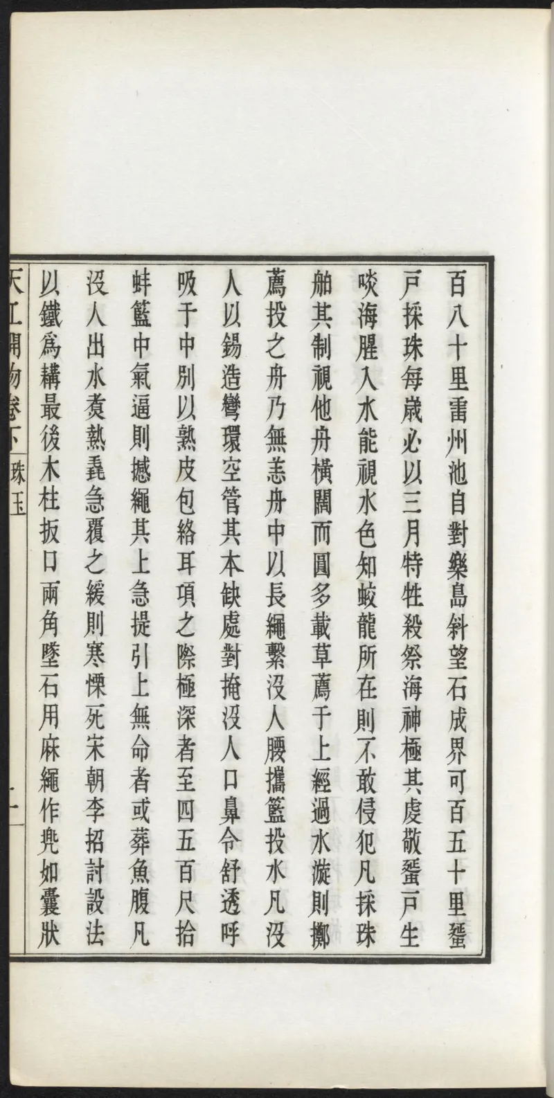 太阴少阴和阙阴_绝版书_天涯系列_t涯_绝版古籍电子书合集（13大类）_医书类