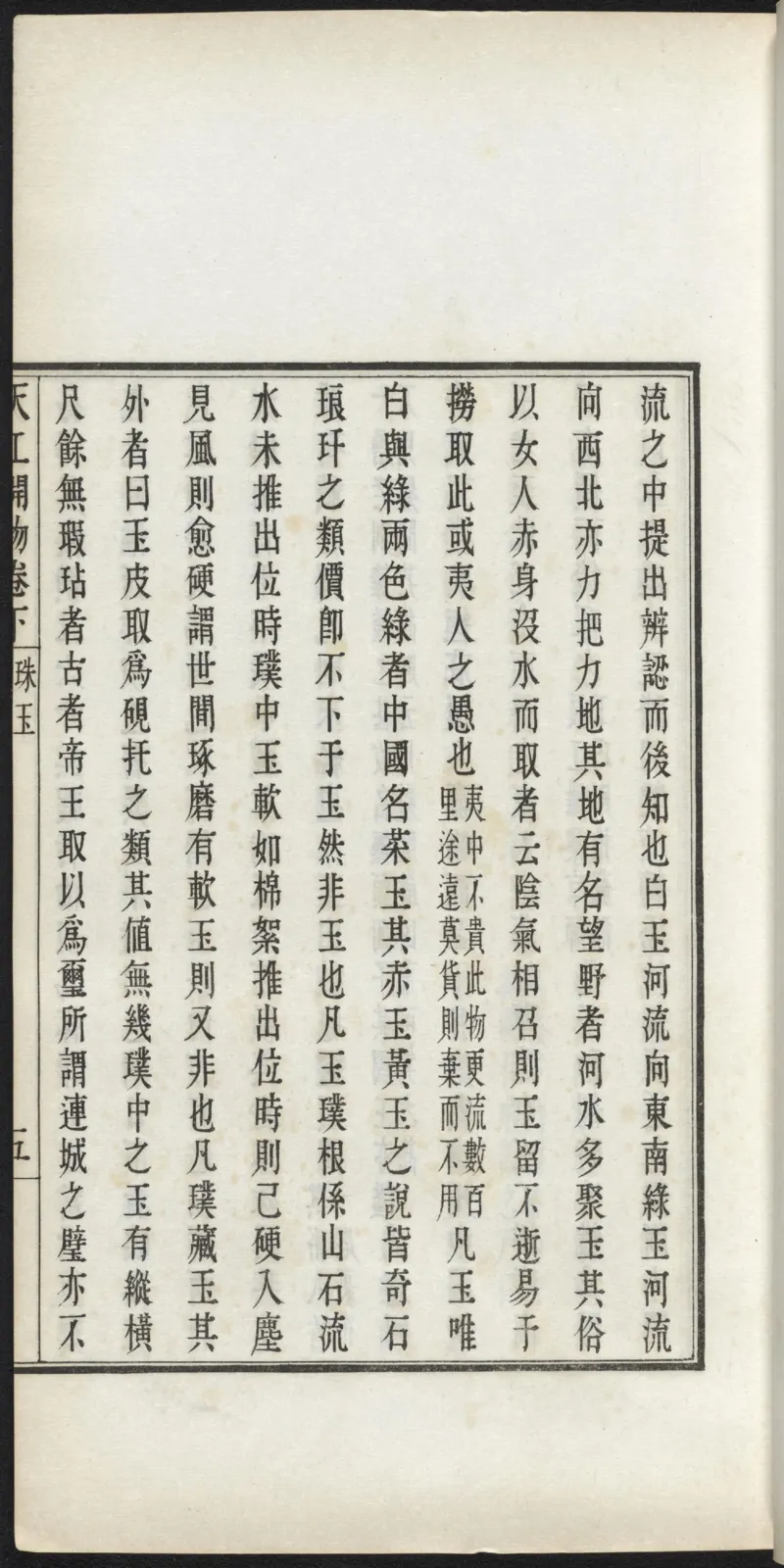 太阴少阴和阙阴_绝版书_天涯系列_t涯_绝版古籍电子书合集（13大类）_医书类