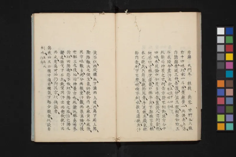 太阴少阴和阙阴_绝版书_天涯系列_t涯_绝版古籍电子书合集（13大类）_医书类