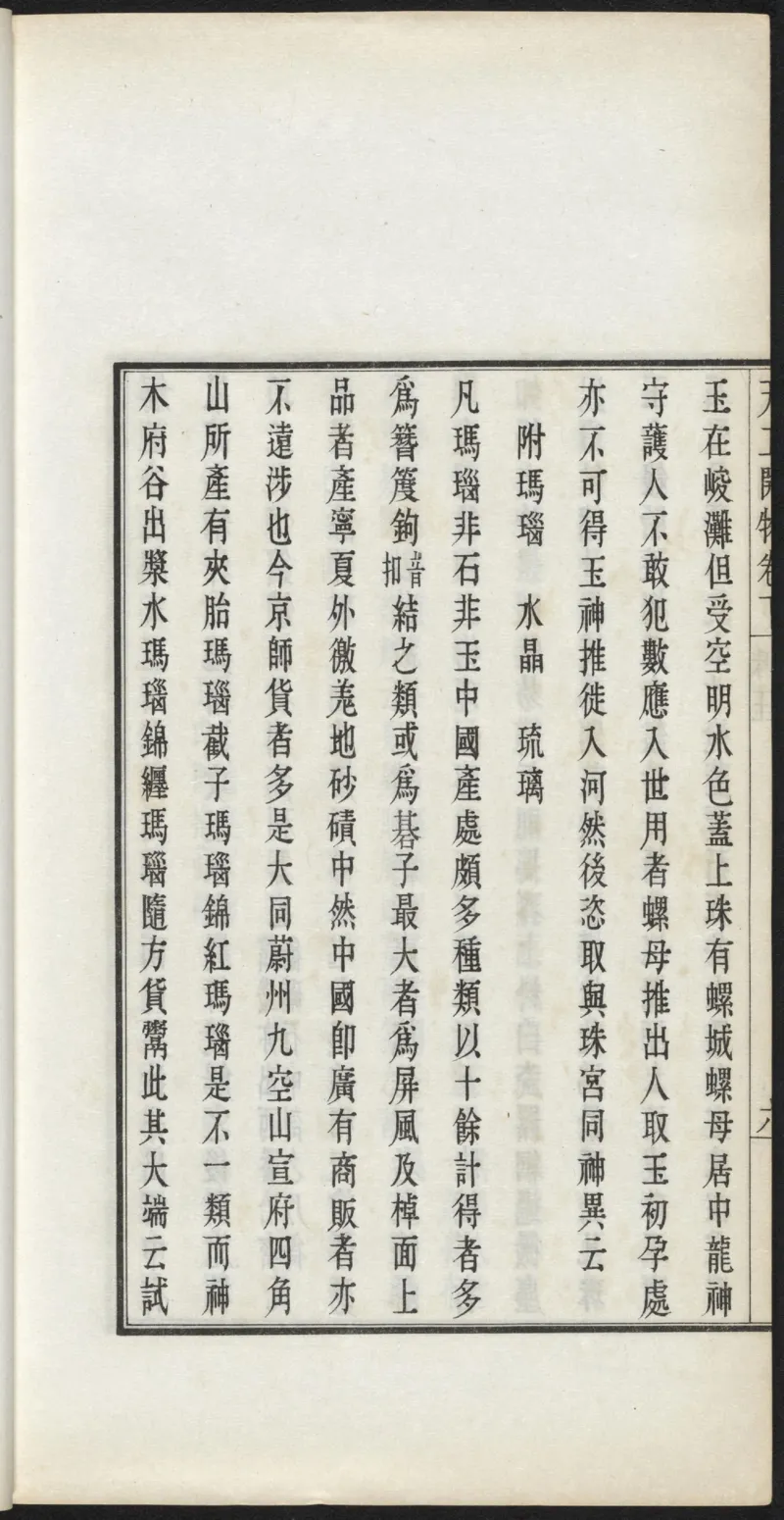 太阴少阴和阙阴_绝版书_天涯系列_t涯_绝版古籍电子书合集（13大类）_医书类