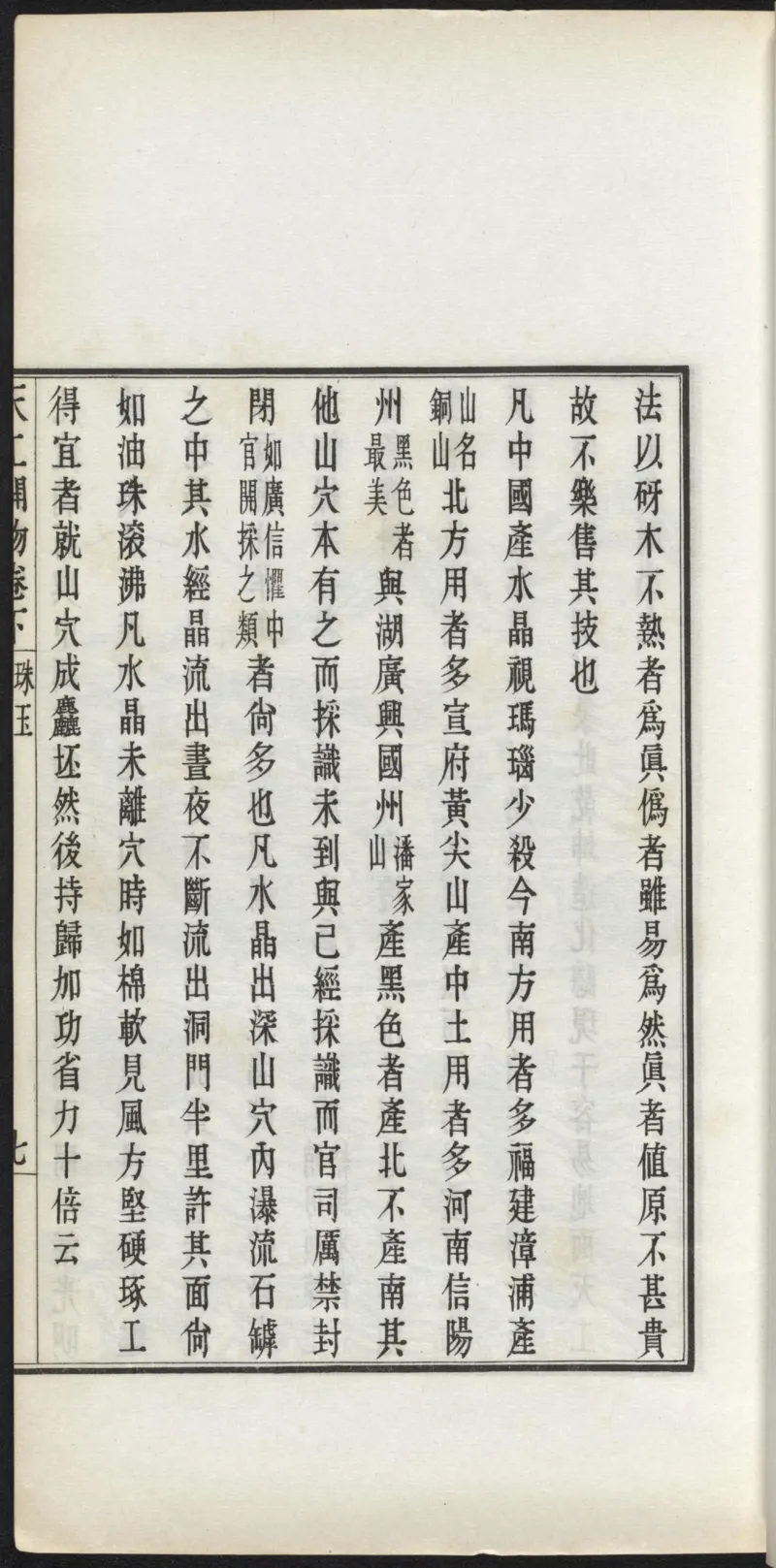 太阴少阴和阙阴_绝版书_天涯系列_t涯_绝版古籍电子书合集（13大类）_医书类