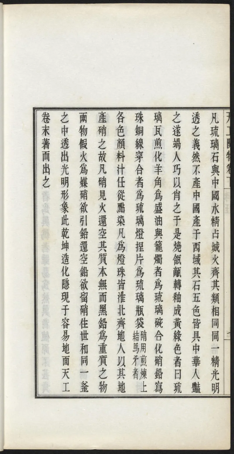 太阴少阴和阙阴_绝版书_天涯系列_t涯_绝版古籍电子书合集（13大类）_医书类