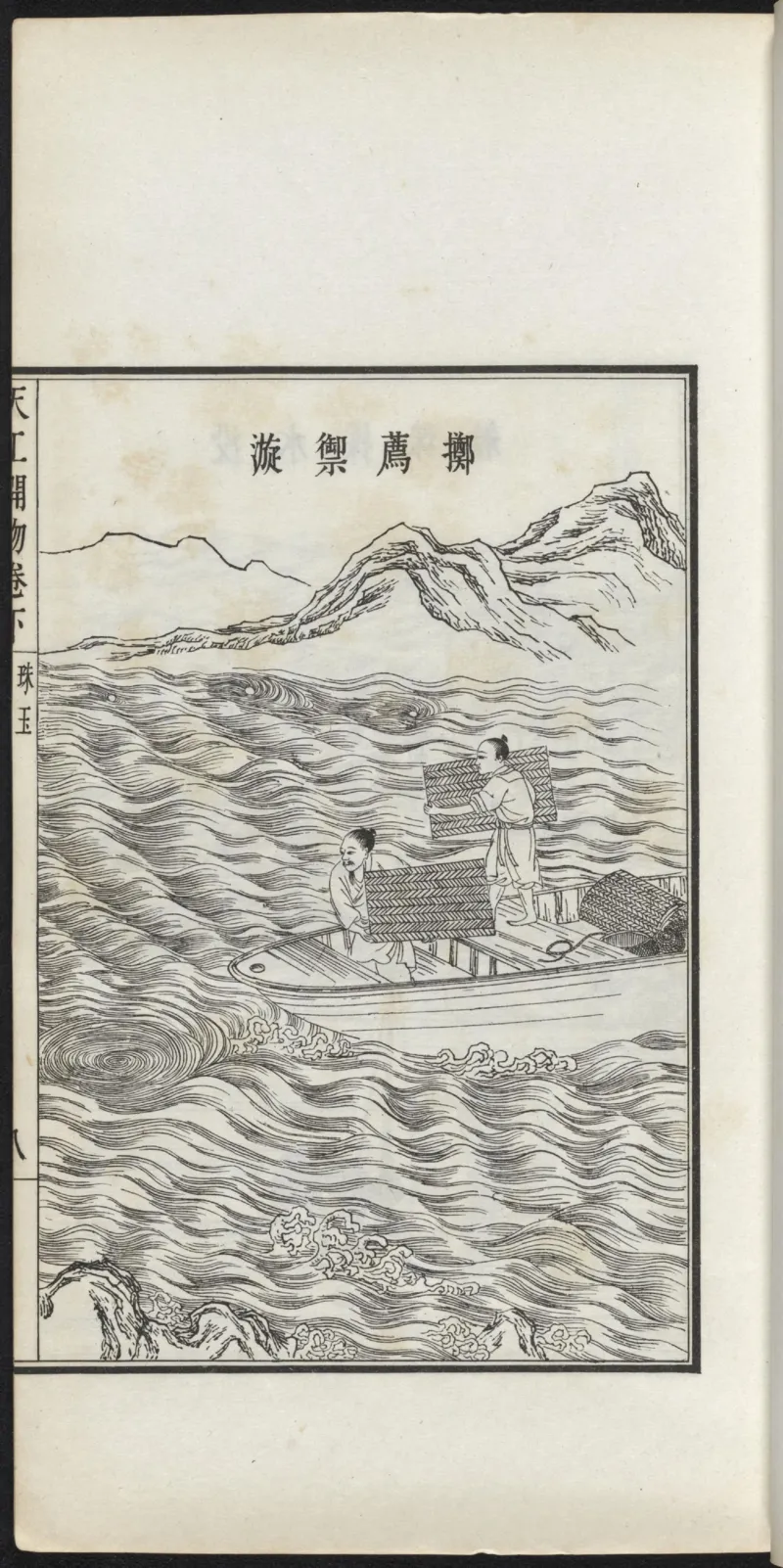 太阴少阴和阙阴_绝版书_天涯系列_t涯_绝版古籍电子书合集（13大类）_医书类