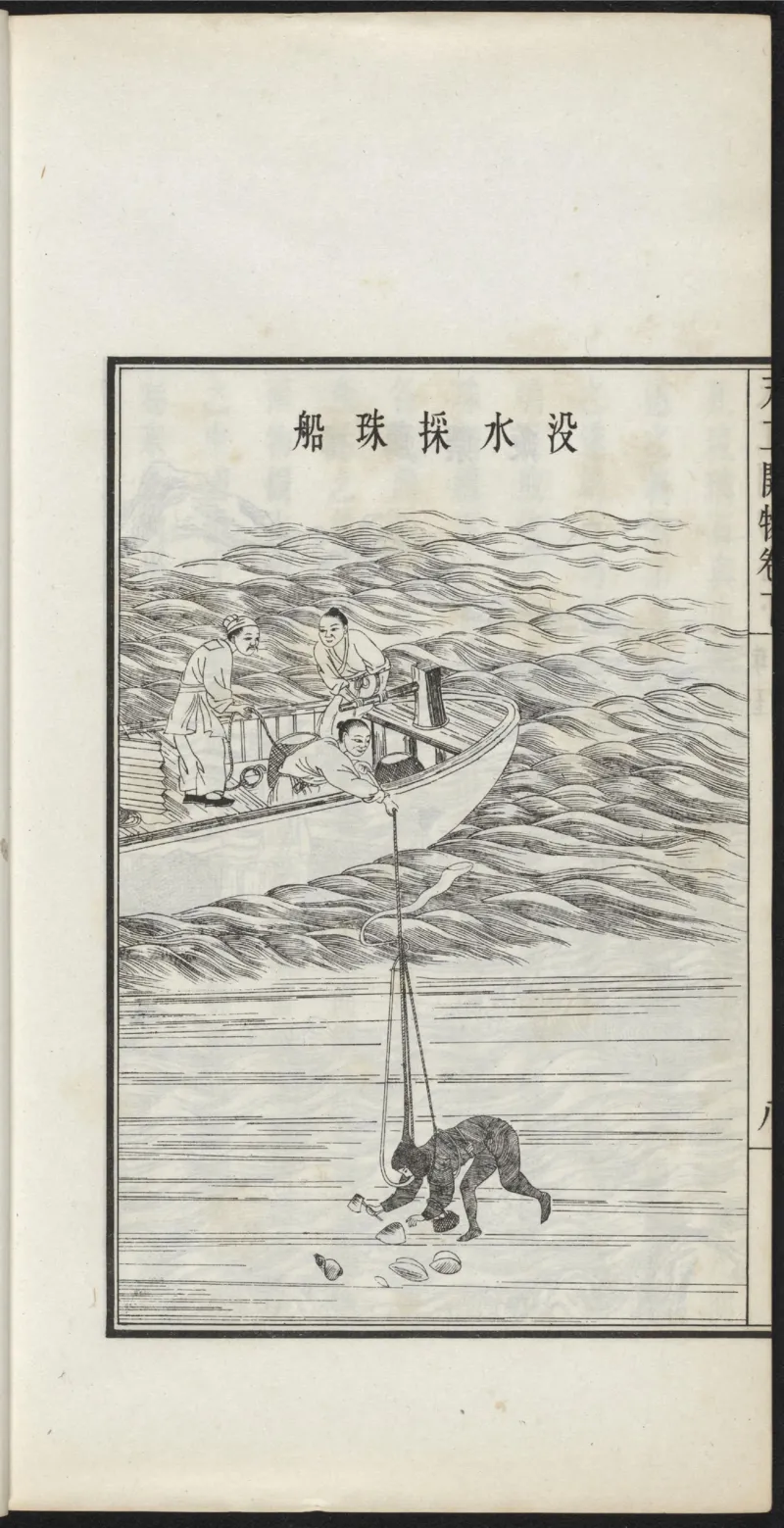 太阴少阴和阙阴_绝版书_天涯系列_t涯_绝版古籍电子书合集（13大类）_医书类