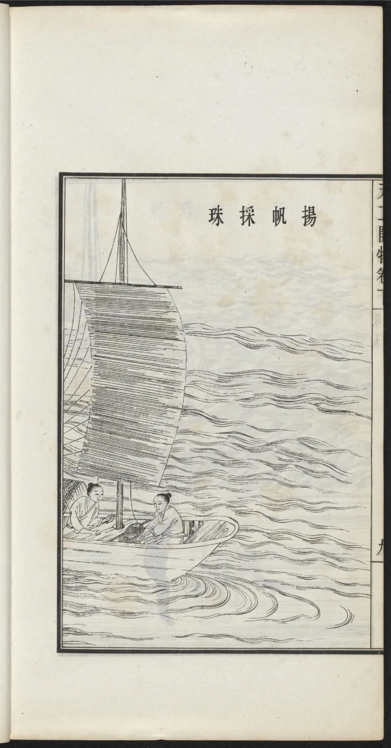 太阴少阴和阙阴_绝版书_天涯系列_t涯_绝版古籍电子书合集（13大类）_医书类