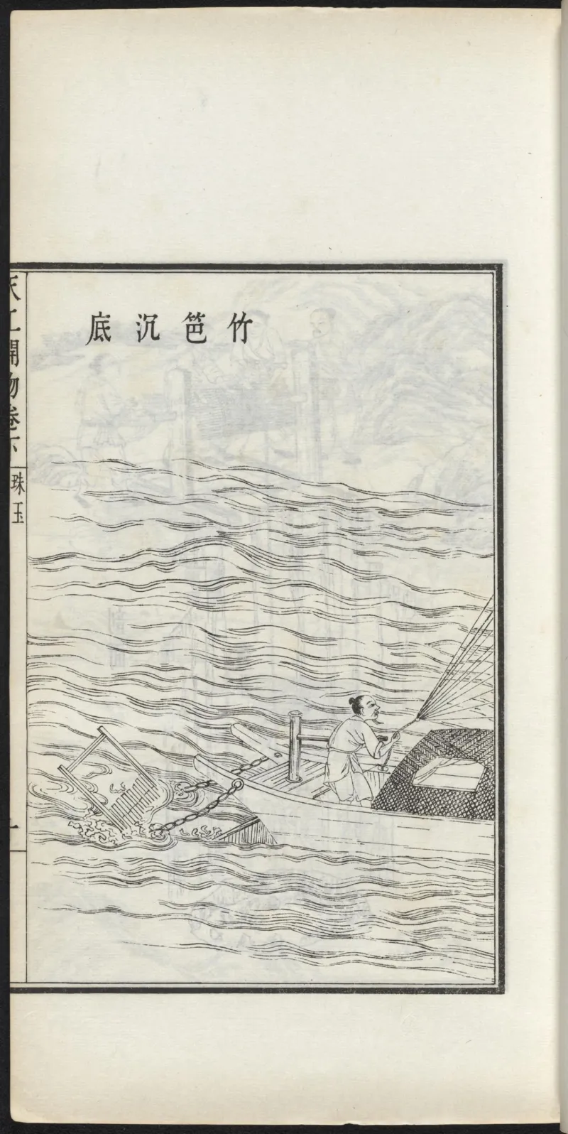 太阴少阴和阙阴_绝版书_天涯系列_t涯_绝版古籍电子书合集（13大类）_医书类