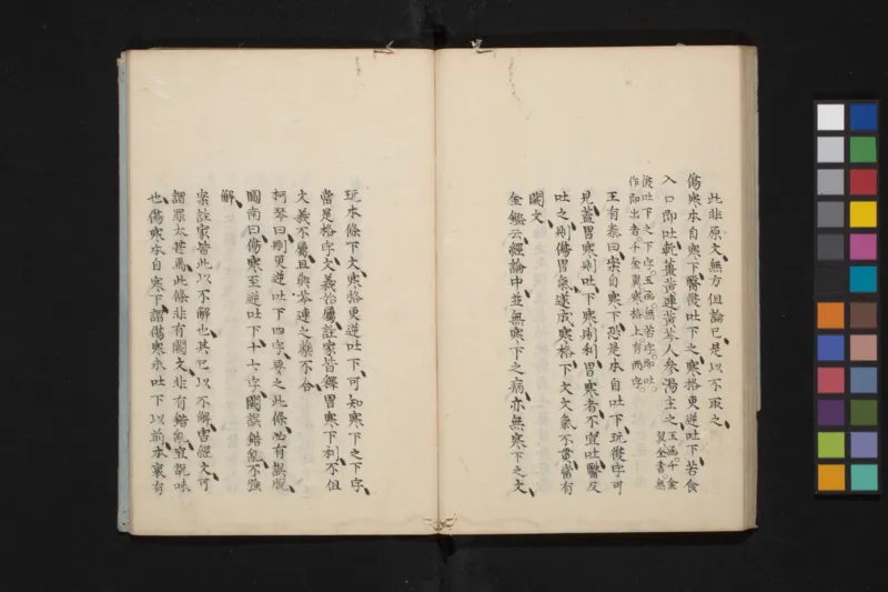 太阴少阴和阙阴_绝版书_天涯系列_t涯_绝版古籍电子书合集（13大类）_医书类