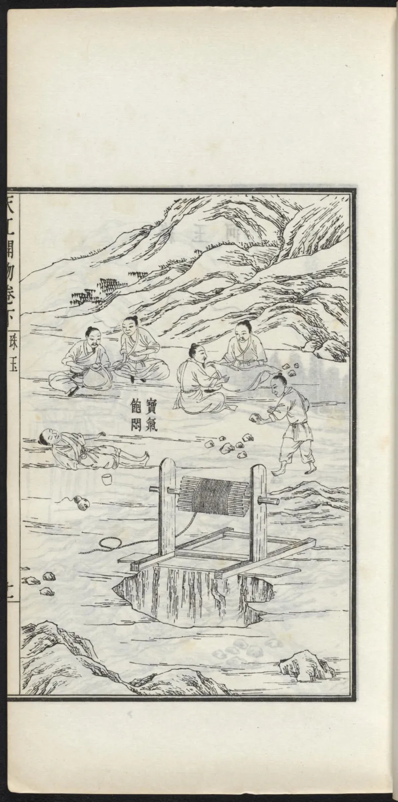 太阴少阴和阙阴_绝版书_天涯系列_t涯_绝版古籍电子书合集（13大类）_医书类