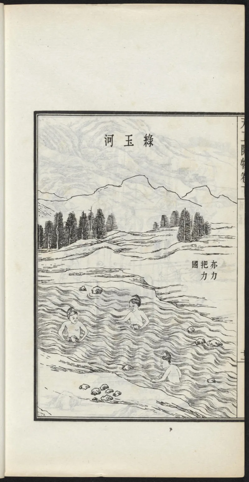 太阴少阴和阙阴_绝版书_天涯系列_t涯_绝版古籍电子书合集（13大类）_医书类