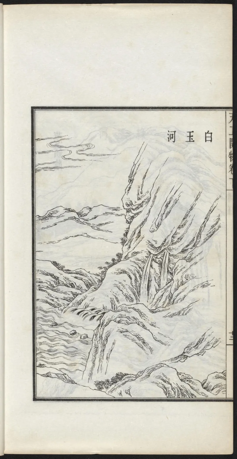 太阴少阴和阙阴_绝版书_天涯系列_t涯_绝版古籍电子书合集（13大类）_医书类