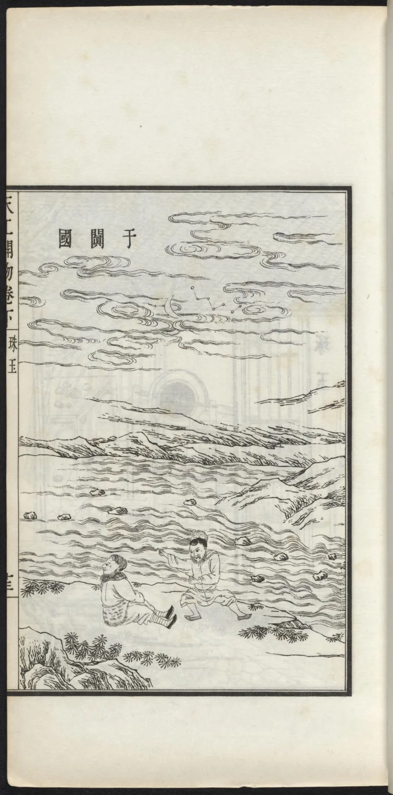 太阴少阴和阙阴_绝版书_天涯系列_t涯_绝版古籍电子书合集（13大类）_医书类