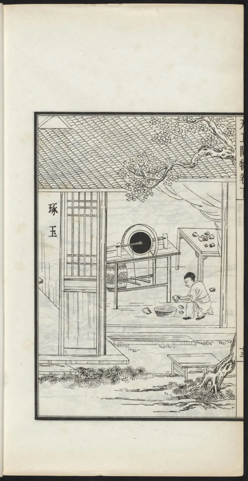 太阴少阴和阙阴_绝版书_天涯系列_t涯_绝版古籍电子书合集（13大类）_医书类