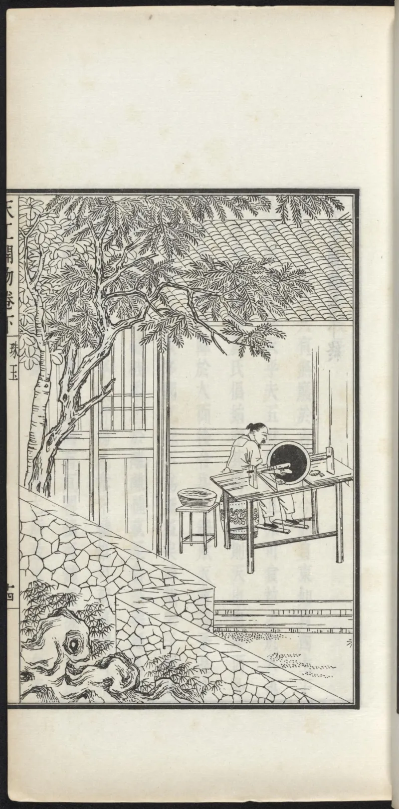 太阴少阴和阙阴_绝版书_天涯系列_t涯_绝版古籍电子书合集（13大类）_医书类