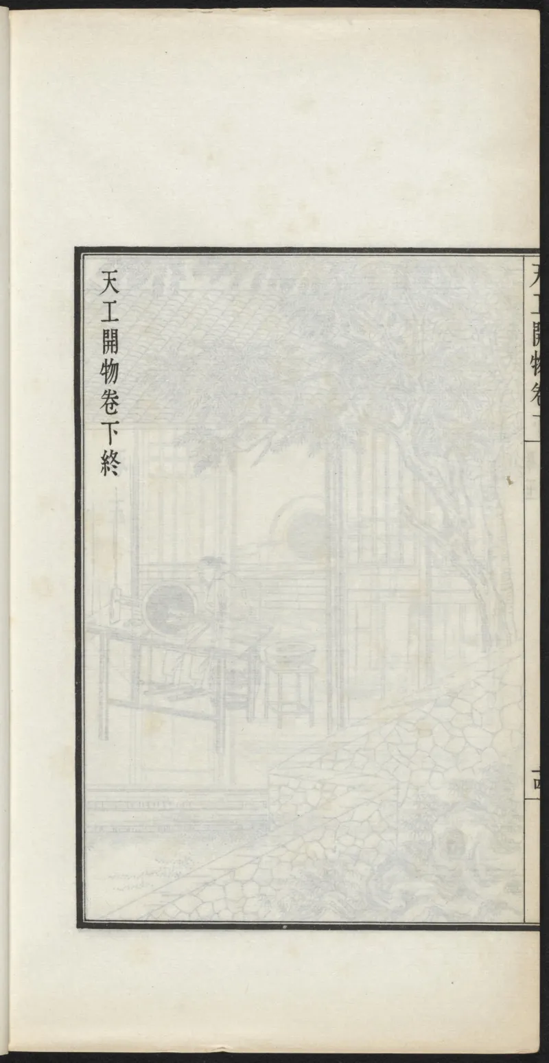 太阴少阴和阙阴_绝版书_天涯系列_t涯_绝版古籍电子书合集（13大类）_医书类