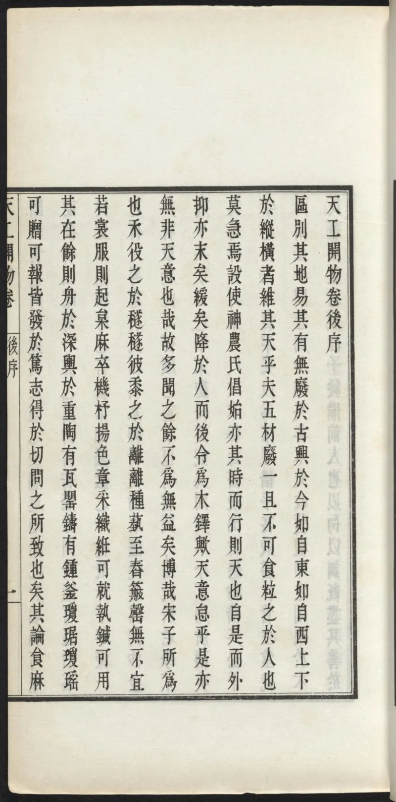 太阴少阴和阙阴_绝版书_天涯系列_t涯_绝版古籍电子书合集（13大类）_医书类