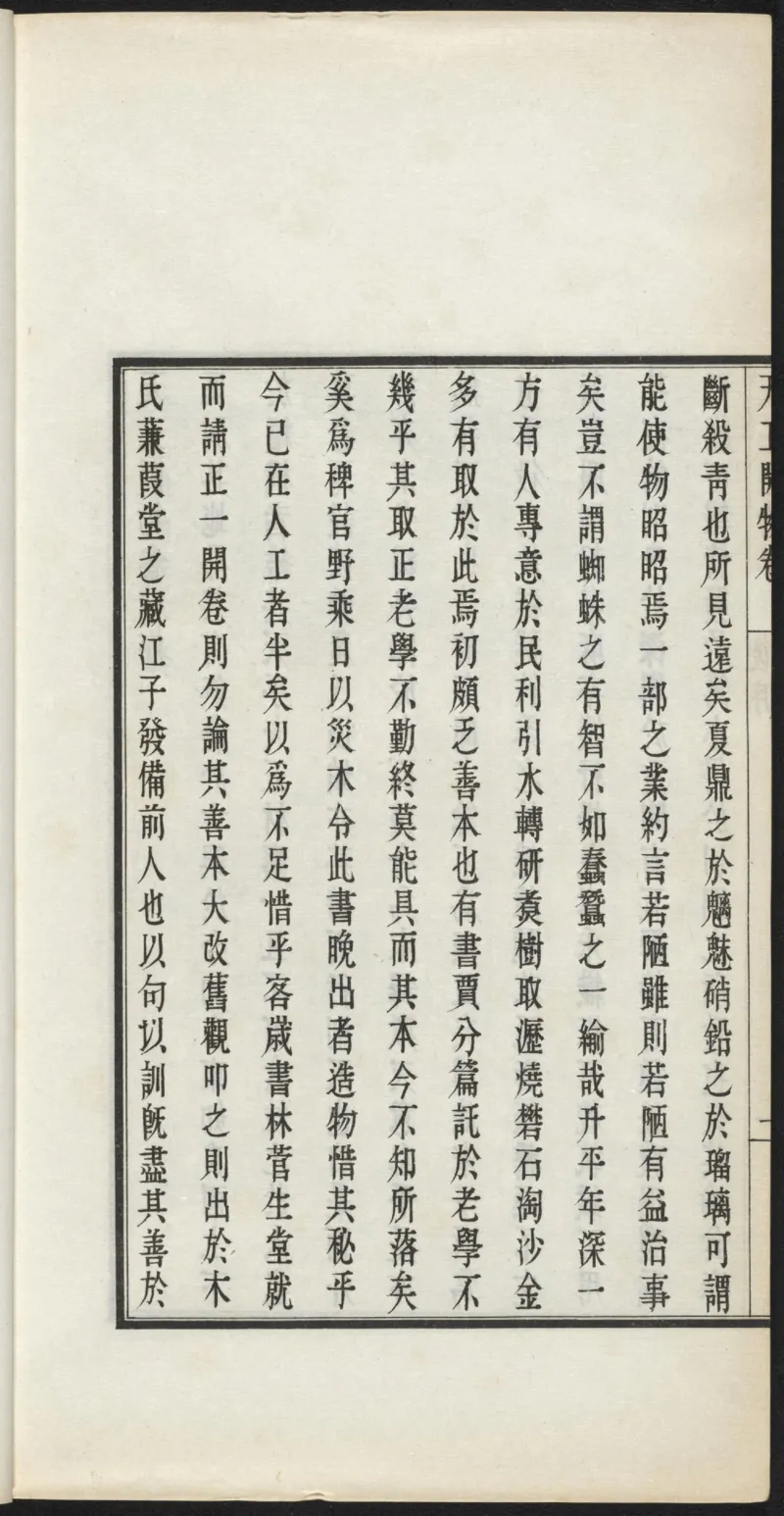 太阴少阴和阙阴_绝版书_天涯系列_t涯_绝版古籍电子书合集（13大类）_医书类