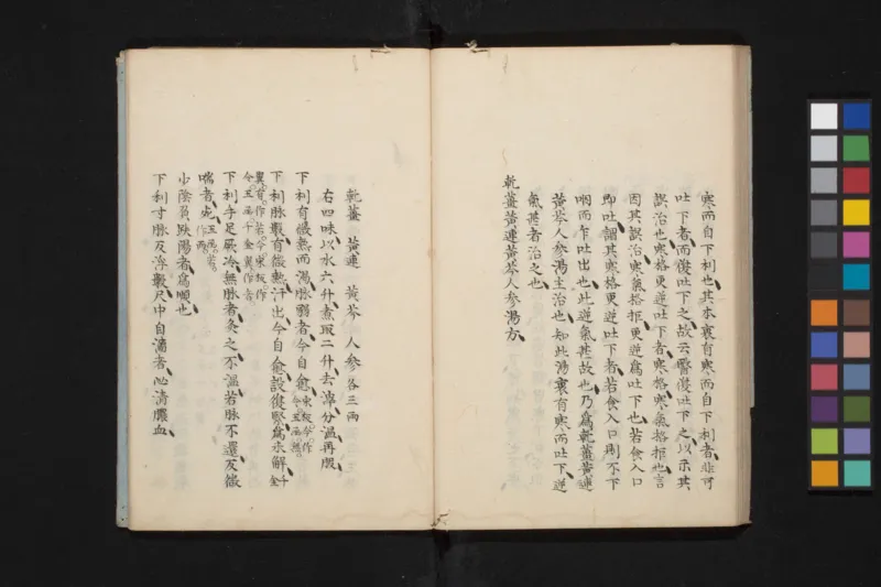 太阴少阴和阙阴_绝版书_天涯系列_t涯_绝版古籍电子书合集（13大类）_医书类