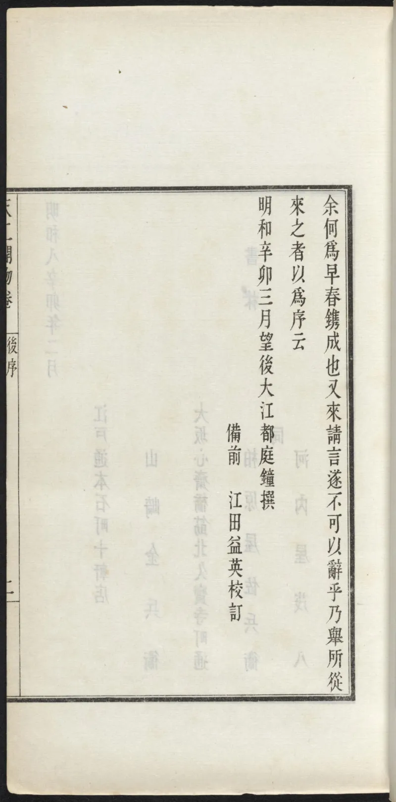 太阴少阴和阙阴_绝版书_天涯系列_t涯_绝版古籍电子书合集（13大类）_医书类