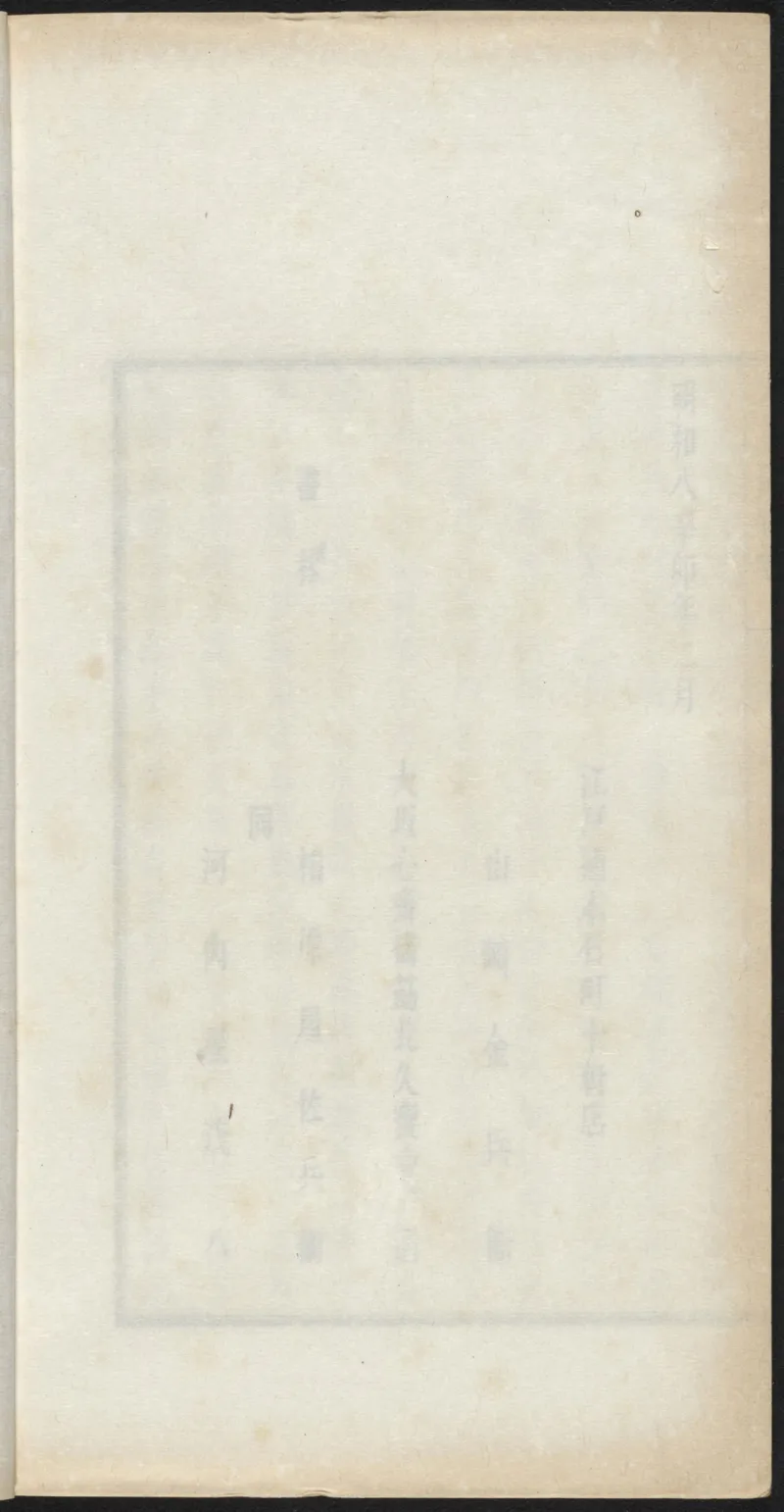 太阴少阴和阙阴_绝版书_天涯系列_t涯_绝版古籍电子书合集（13大类）_医书类