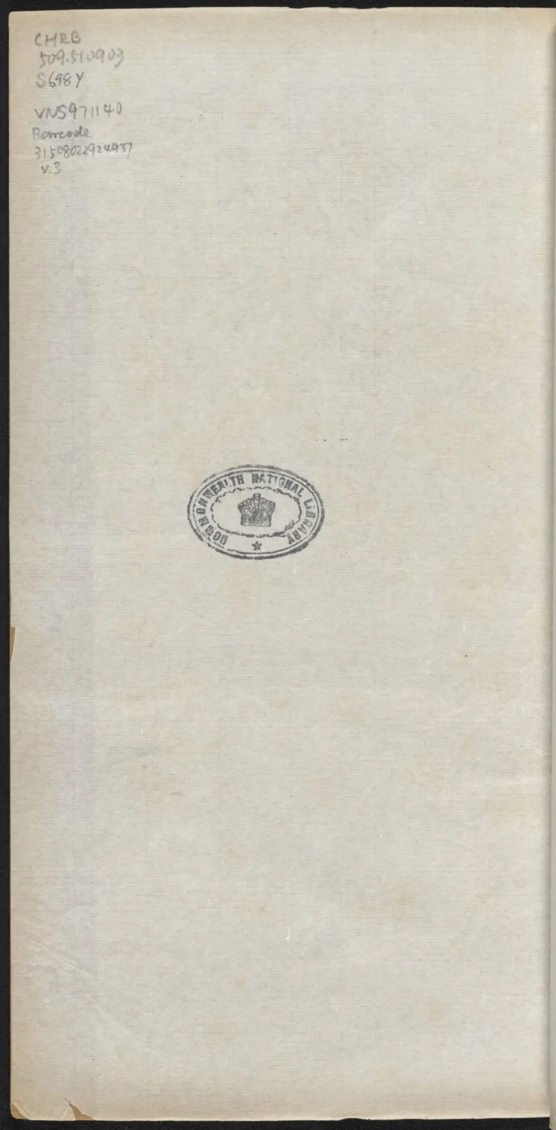 太阴少阴和阙阴_绝版书_天涯系列_t涯_绝版古籍电子书合集（13大类）_医书类