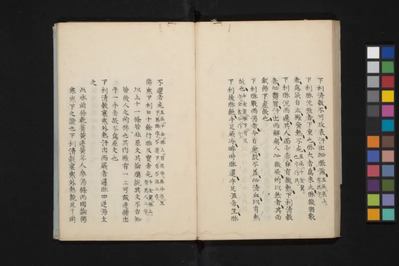 太阴少阴和阙阴_绝版书_天涯系列_t涯_绝版古籍电子书合集（13大类）_医书类